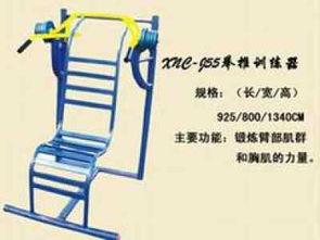 蘭州與白銀地區健身器材及通信設備優質供應商指南